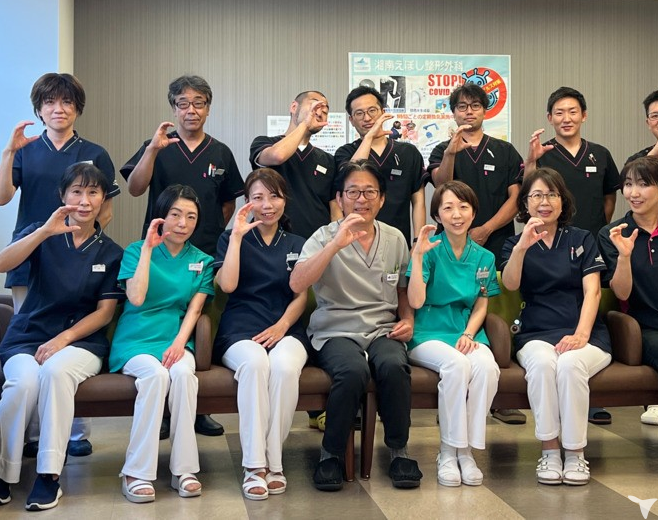 医療法人社団星湘会　湘南えぼし整形外科の看護師求人の画像（2枚目）