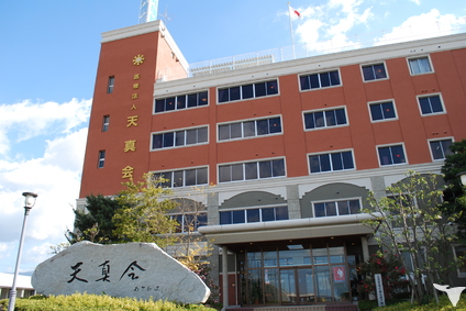 南高井病院