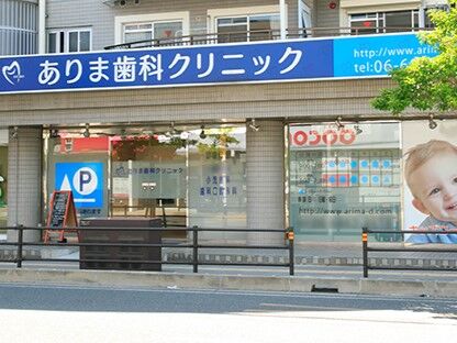 通勤も便利！