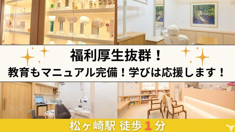 見学はいつでも可能！