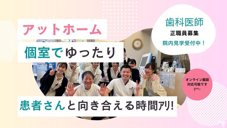 見学はいつでも可能！
