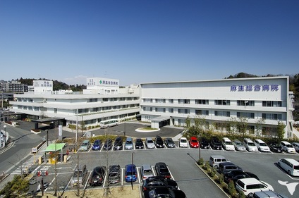 麻生総合病院