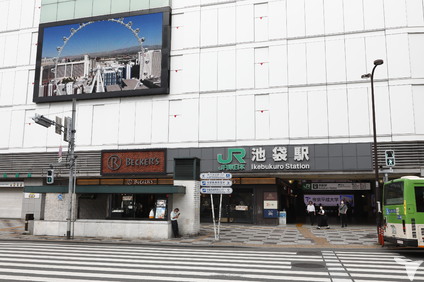 池袋駅東口から徒歩2分　