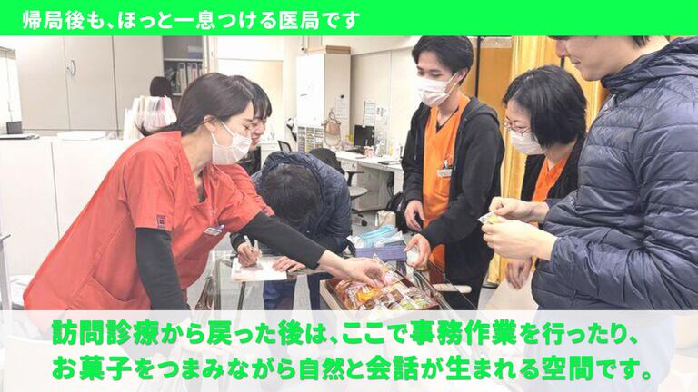 ブレイクタイム♩