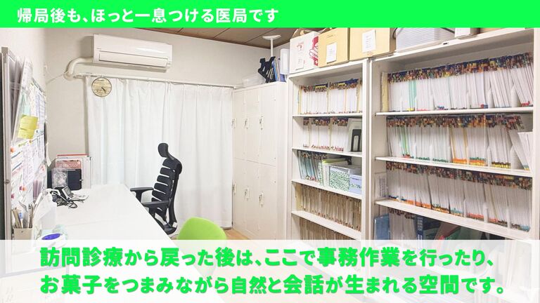 医局の一室です！