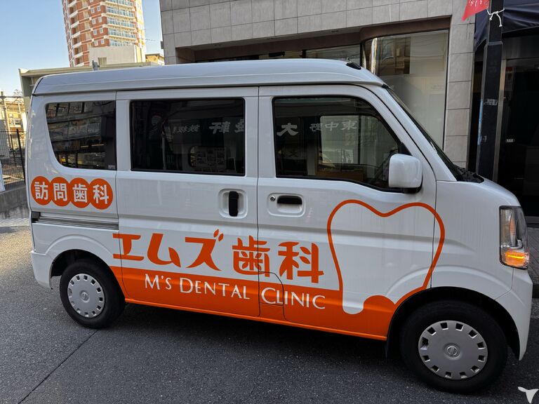 訪問車運転