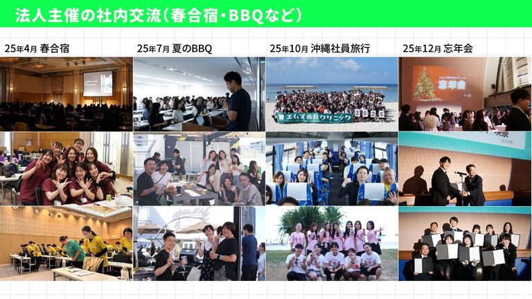わたし達の自慢は「人」♪