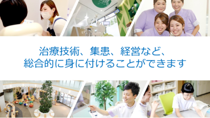 まつむら歯科 高田診療所の歯科医師求人 正社員 常勤 グッピー