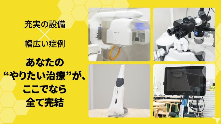 医療法人星樹会はち歯科医院の歯科医師求人の画像（2枚目）