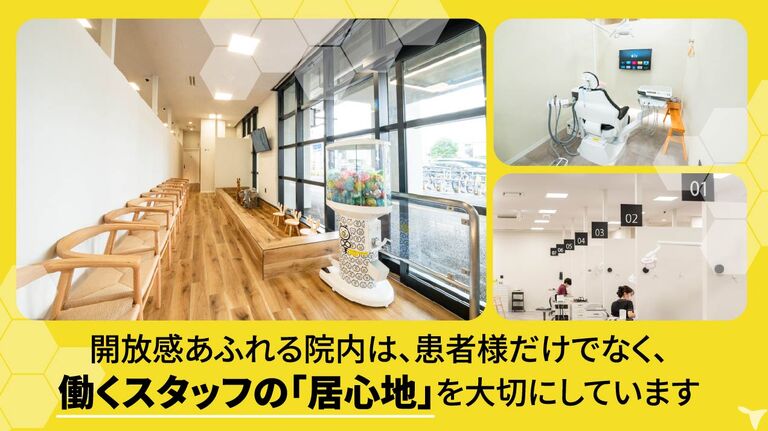 桜並木はち歯科医院（医療法人 星樹会）の歯科衛生士求人の画像（3枚目）