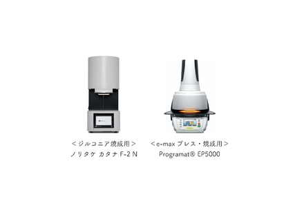 設備の充実