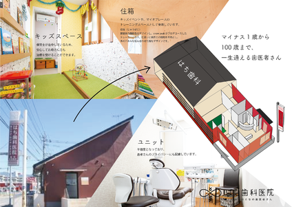 病院内の様子