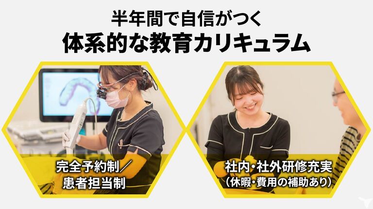 桜並木はち歯科医院（医療法人 星樹会）の歯科衛生士求人の画像（2枚目）