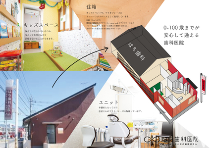 病院内の様子