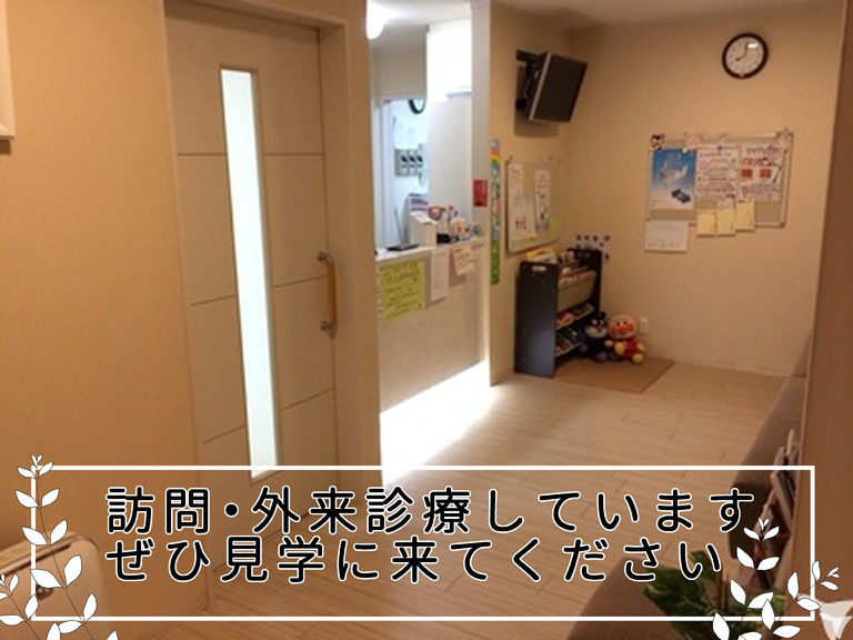 はる歯科クリニックの歯科衛生士求人の画像（2枚目）