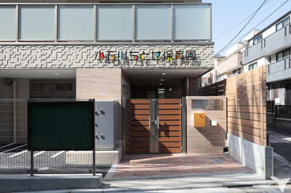 お祝金25 000円 小石川ちとせ保育園の看護師求人 パート 非常勤 日勤 グッピー