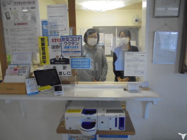会計窓口です