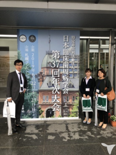 札幌の学会にて