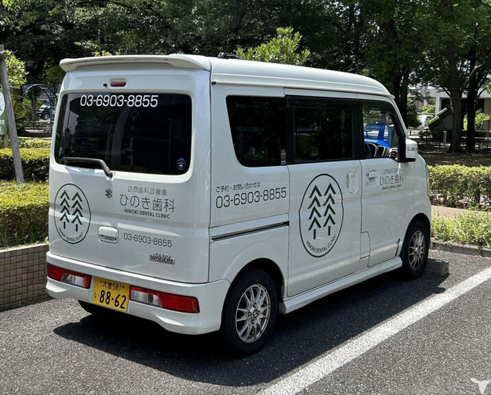  ひのき歯科　赤羽医院の歯科衛生士求人の画像（3枚目）