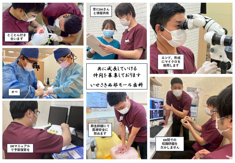 充実の教育制度