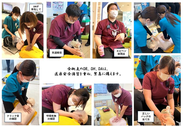 救急対応の訓練を実施