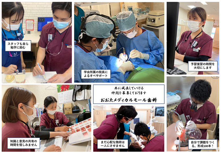 院長挨拶