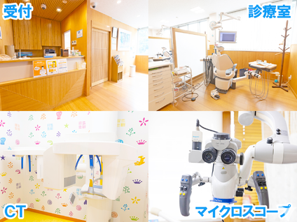 綺麗な院内＆設備も充実