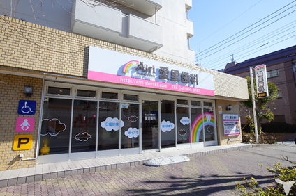 当院外観