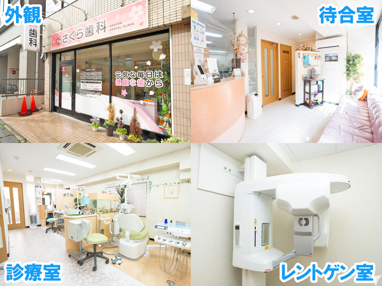 綺麗な院内