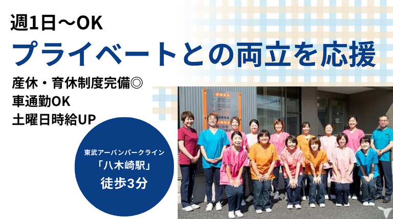 ベテランも中堅もニコニコ