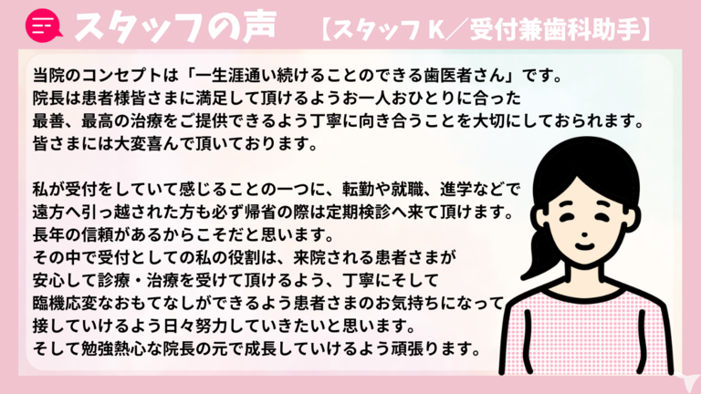 急なお休みもOK