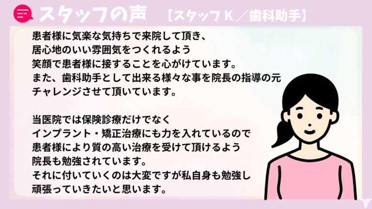 少人数で和気あいあい