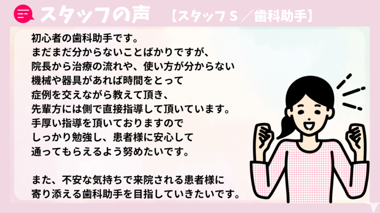 一度見学に来てください！