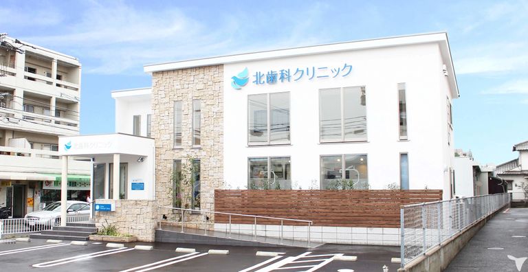 クリニック全景