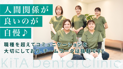 医院集合写真