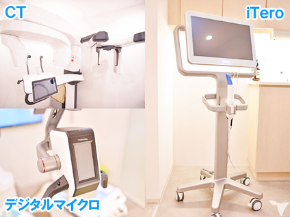 設備が充実