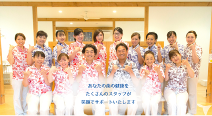 働き易い環境