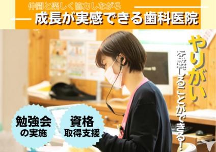 診療室