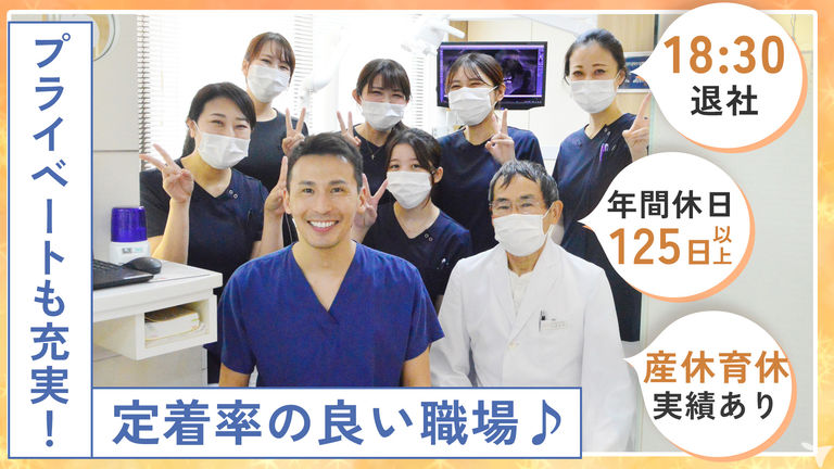 仕事とプライベート両立♪