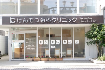 国立駅から徒歩4分です。