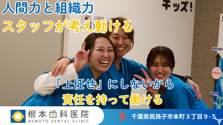 親子を支えるDHへ
