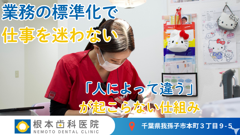 滅菌・消毒・感染対策！