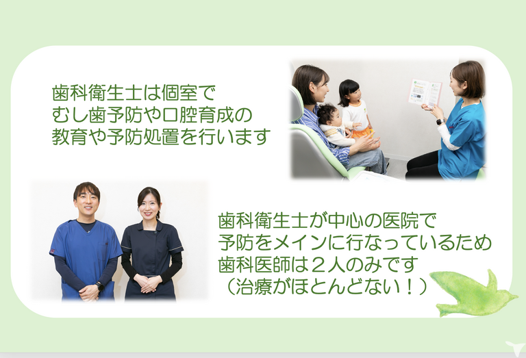 お子さんと家族のために