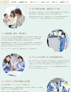 医療法人　名古屋デンタルオフィスの歯科衛生士求人の画像（5枚目）