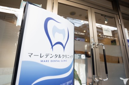 クリニックの外観です。