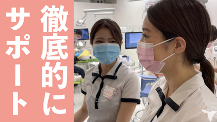 明石市の歯科助手求人 転職 募集 兵庫県 グッピー