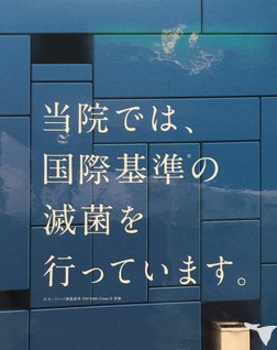 大型外科用滅菌機採用