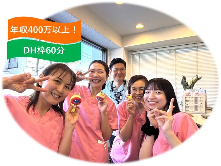 西荻窪駅／こやなぎ歯科の歯科衛生士求人の画像（1枚目）