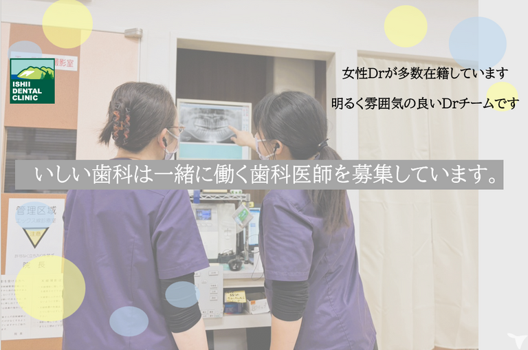 フォロー体制について