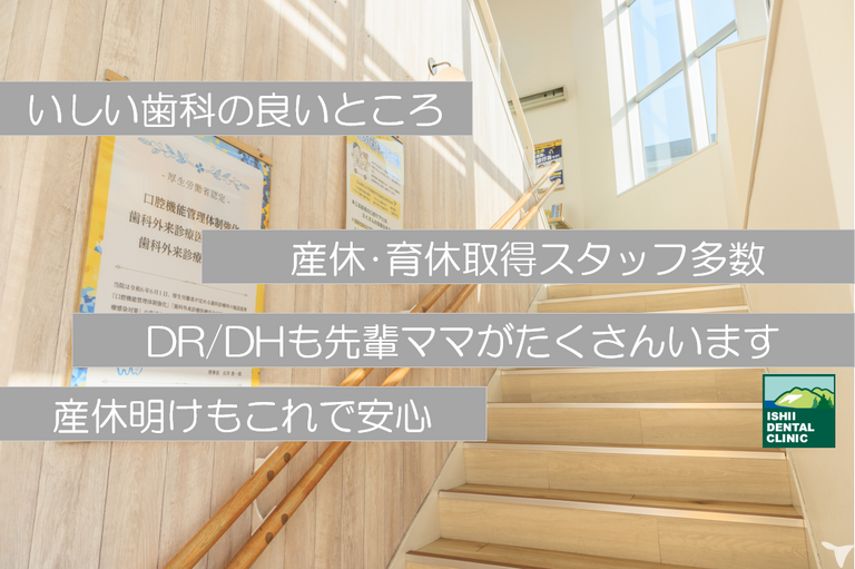 働きやすさ◎